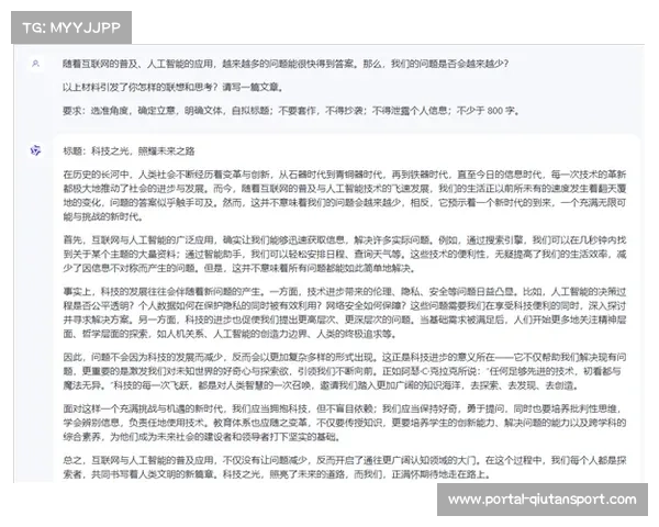 体育媒体AI写作规范引讨论,真人审核环节必要性受关注 体育媒体AI写作规范引讨论,真人审核环节必要性受关注